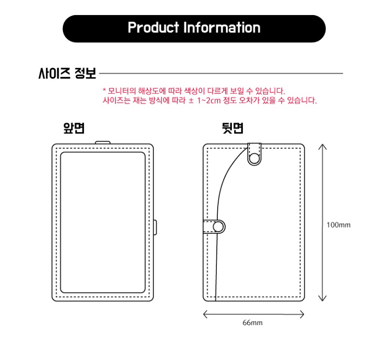 사원증케이스_가죽_밧줄형_상세15.jpg