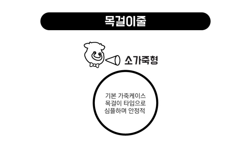 사원증케이스_가죽_소가죽형_상세08.jpg